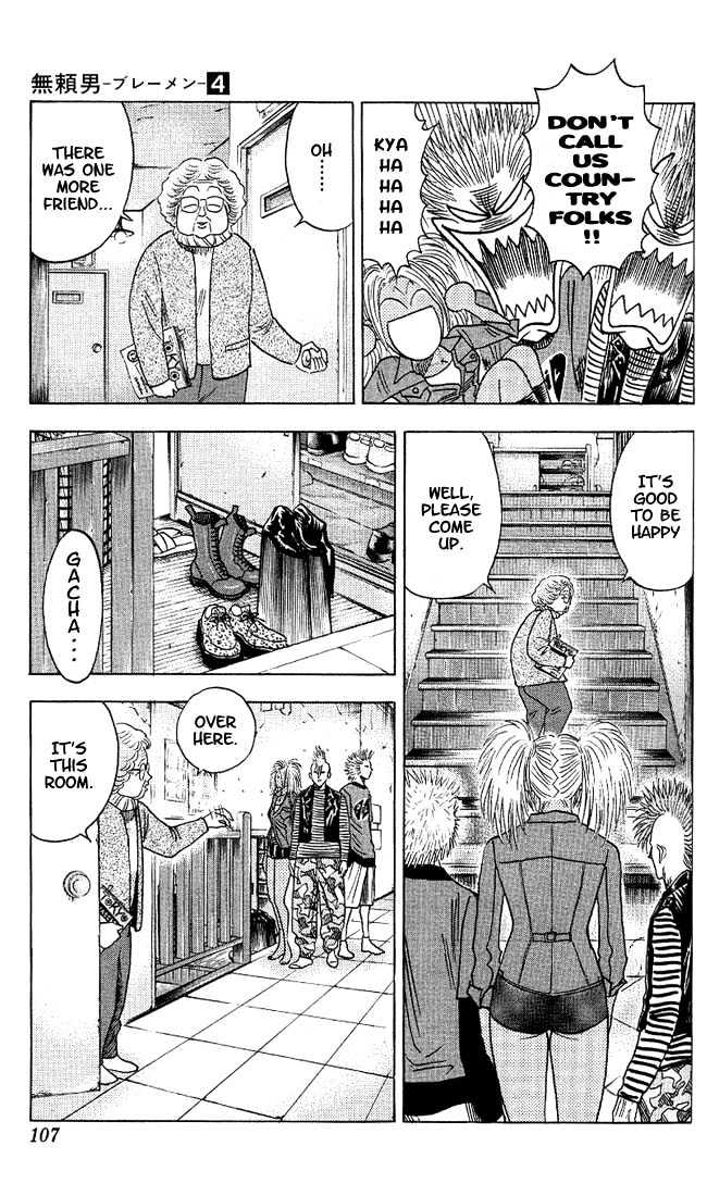 Bremen Vol.4 Chapter 33 page 7 - Vol.4 Chapter 33 : Missing