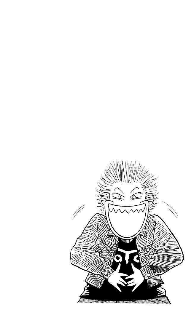 Bremen Vol.4 Chapter 34 page 1 - Vol.4 Chapter 34 : Coming Out!