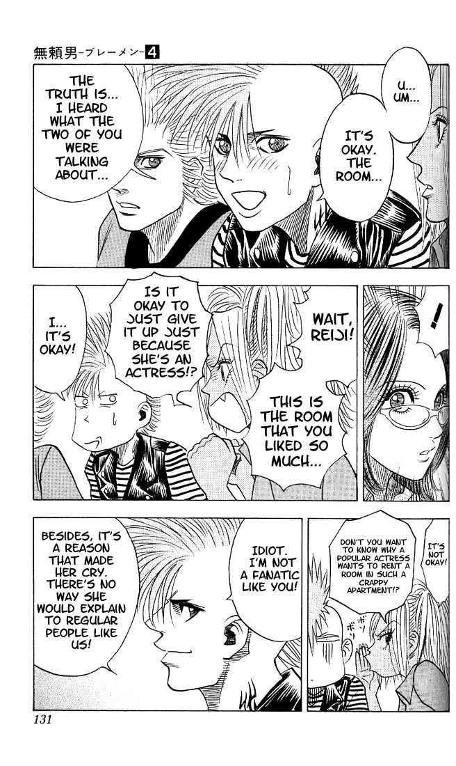 Bremen Vol.4 Chapter 34 page 10 - Vol.4 Chapter 34 : Coming Out!