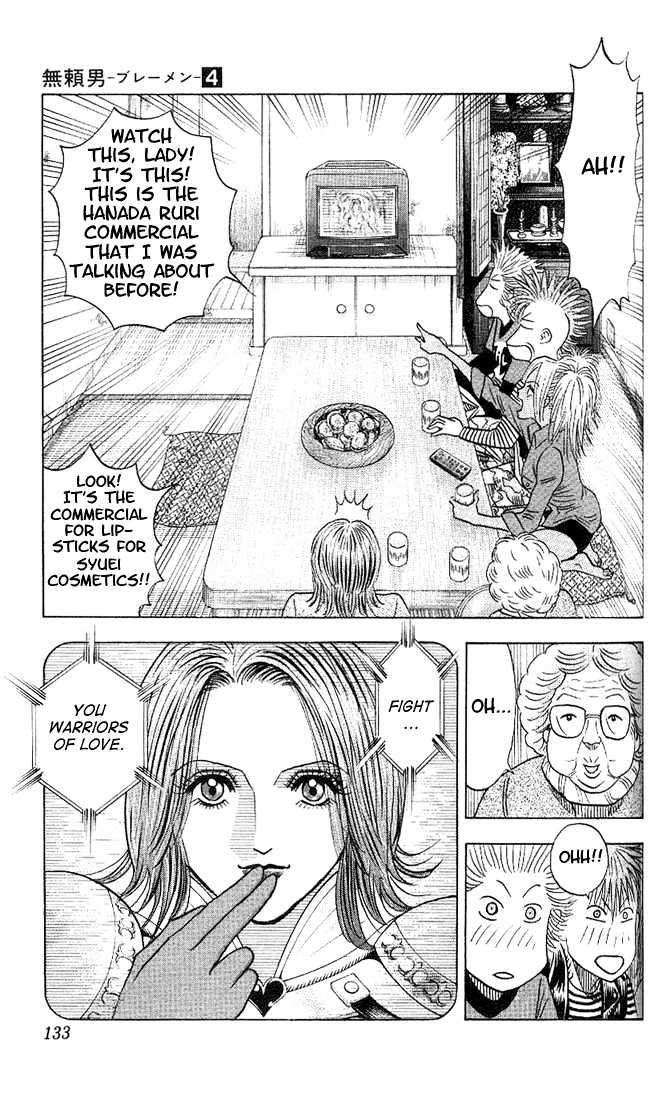 Bremen Vol.4 Chapter 34 page 12 - Vol.4 Chapter 34 : Coming Out!