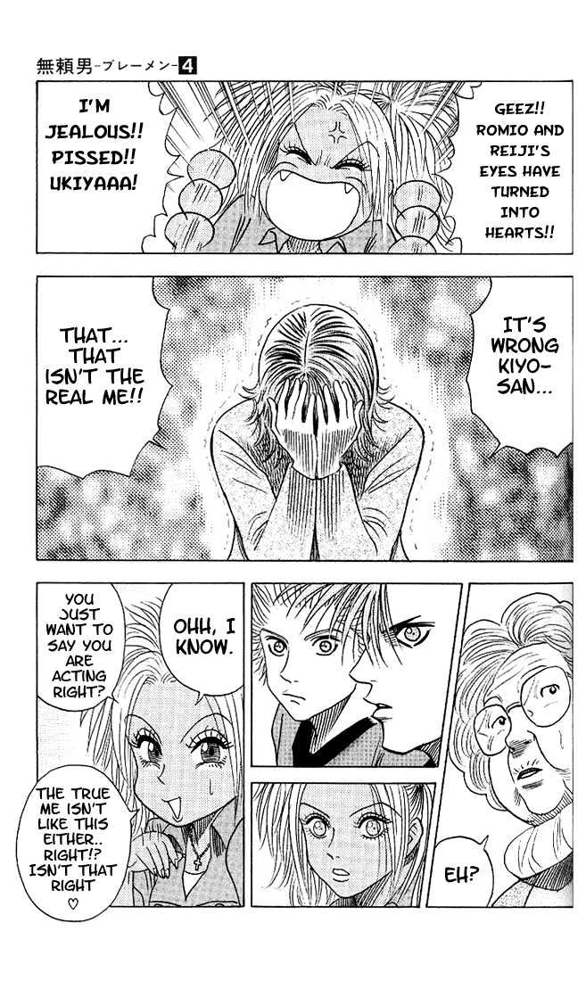 Bremen Vol.4 Chapter 34 page 14 - Vol.4 Chapter 34 : Coming Out!