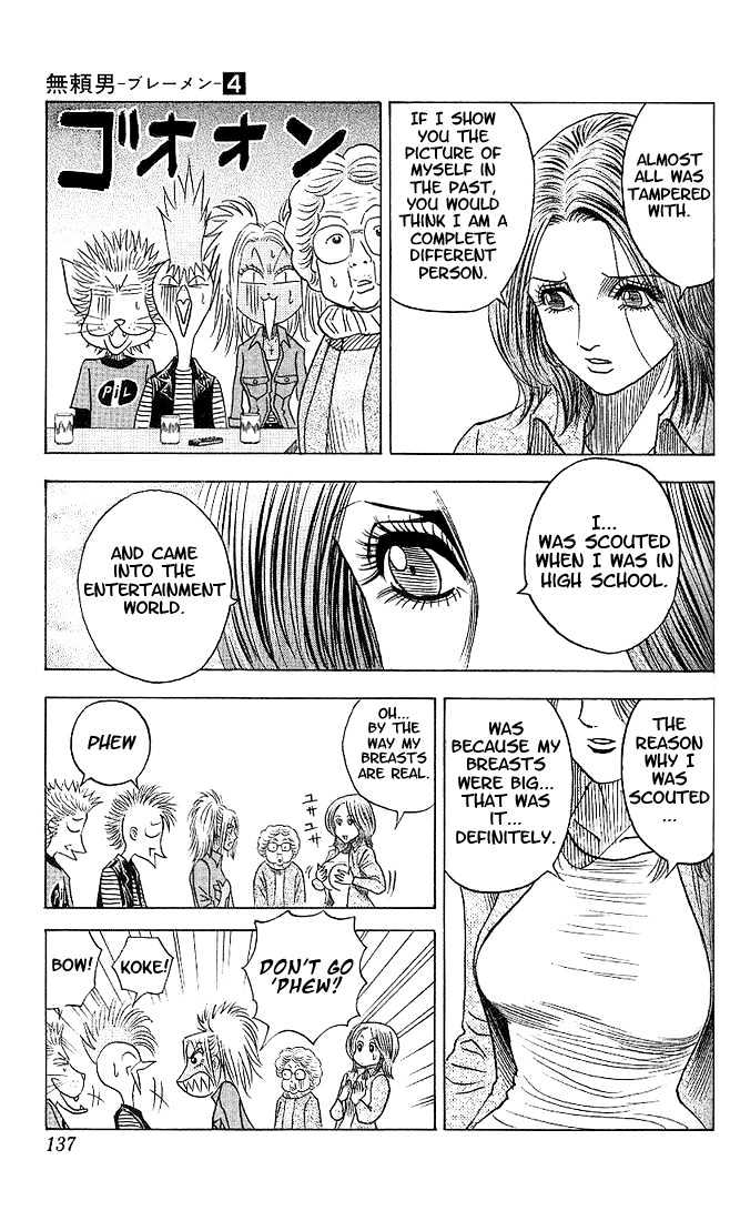 Bremen Vol.4 Chapter 34 page 16 - Vol.4 Chapter 34 : Coming Out!