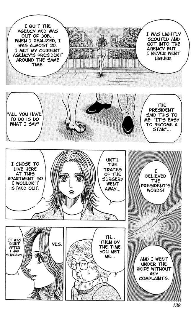 Bremen Vol.4 Chapter 34 page 17 - Vol.4 Chapter 34 : Coming Out!