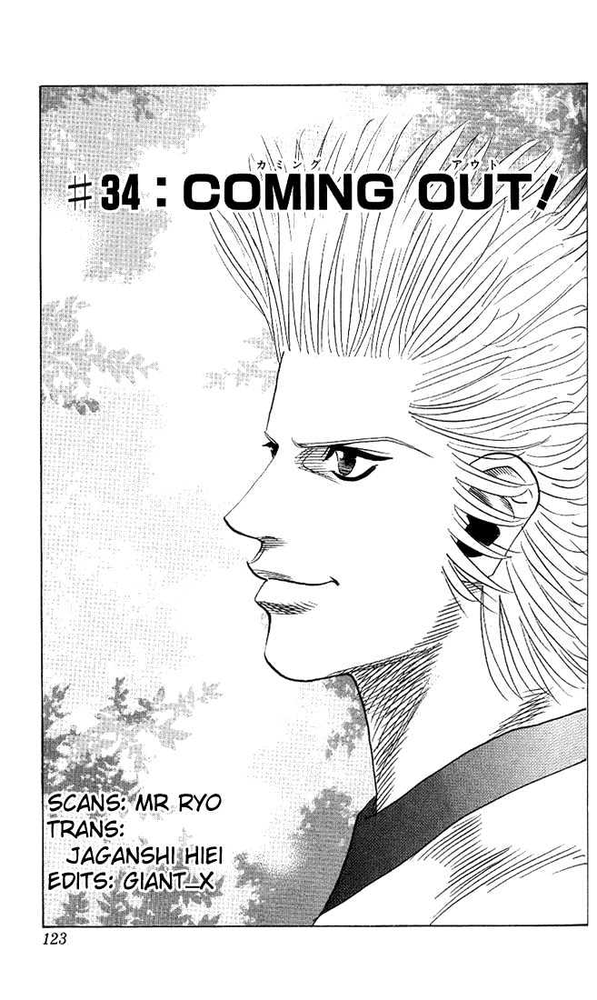 Bremen Vol.4 Chapter 34 page 2 - Vol.4 Chapter 34 : Coming Out!