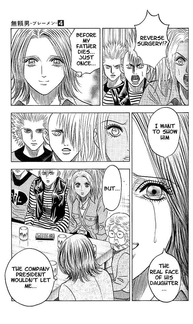 Bremen Vol.4 Chapter 34 page 20 - Vol.4 Chapter 34 : Coming Out!