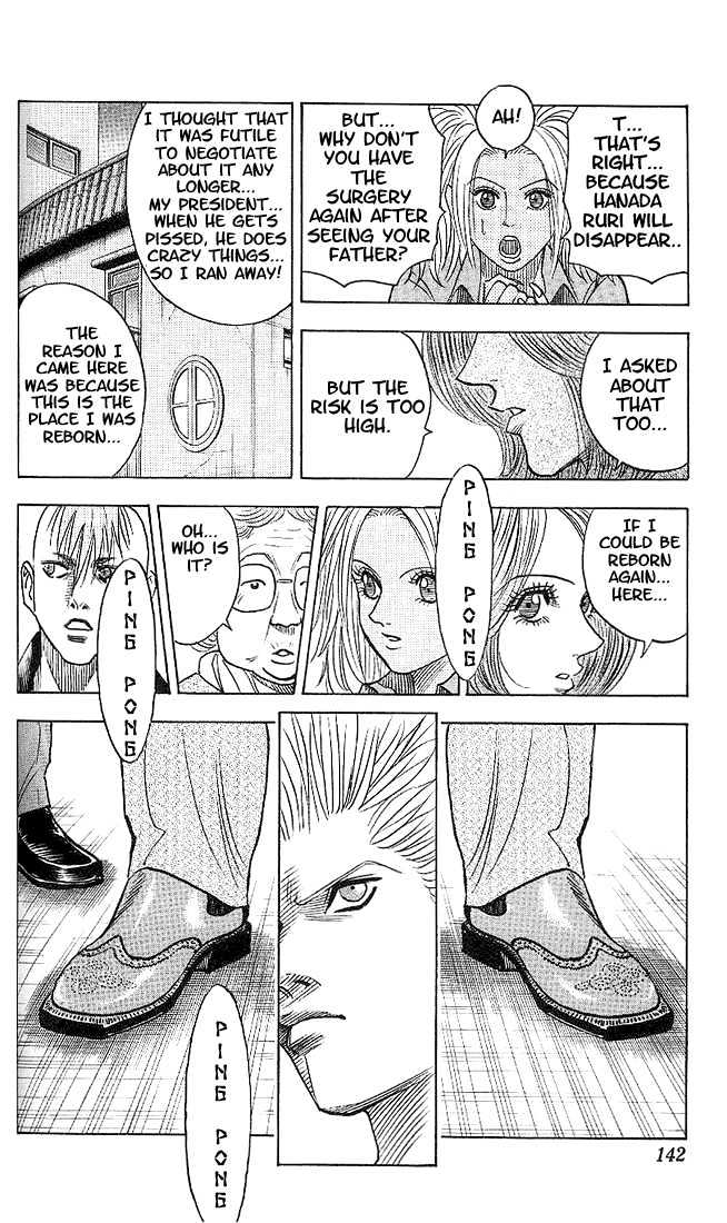 Bremen Vol.4 Chapter 34 page 21 - Vol.4 Chapter 34 : Coming Out!