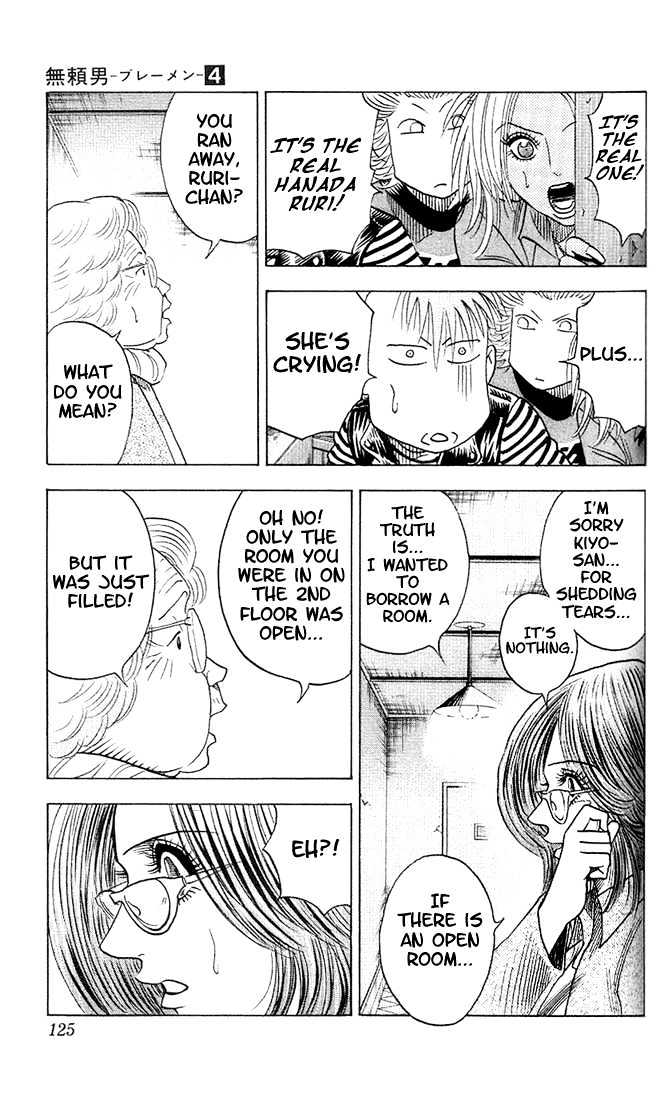 Bremen Vol.4 Chapter 34 page 4 - Vol.4 Chapter 34 : Coming Out!