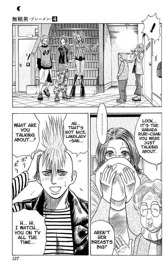 Bremen Vol.4 Chapter 34 page 6 - Vol.4 Chapter 34 : Coming Out!