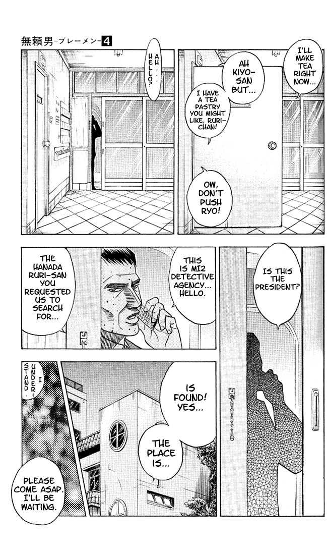Bremen Vol.4 Chapter 34 page 8 - Vol.4 Chapter 34 : Coming Out!