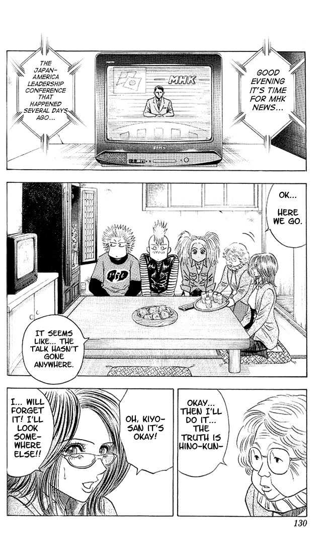 Bremen Vol.4 Chapter 34 page 9 - Vol.4 Chapter 34 : Coming Out!