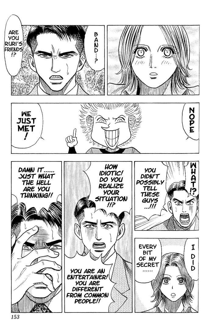 Bremen Vol.4 Chapter 35 page 11 - Vol.4 Chapter 35 : Sweet Dreams