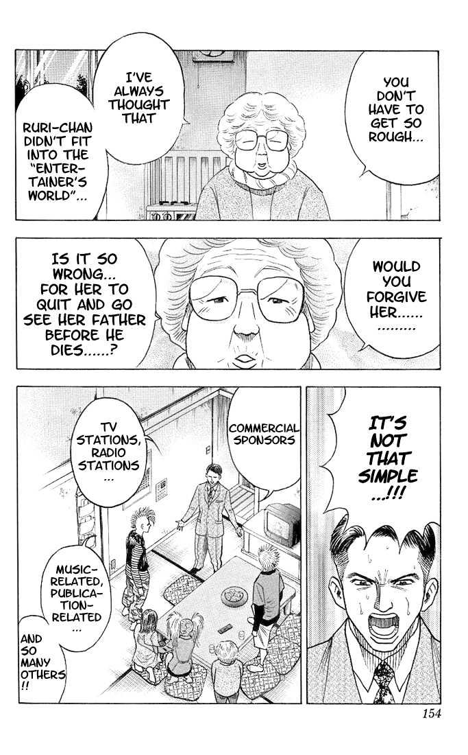 Bremen Vol.4 Chapter 35 page 12 - Vol.4 Chapter 35 : Sweet Dreams