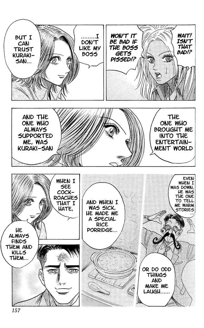 Bremen Vol.4 Chapter 35 page 15 - Vol.4 Chapter 35 : Sweet Dreams