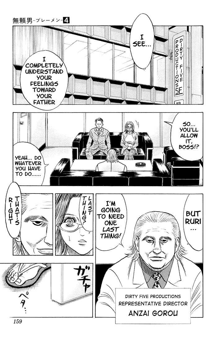Bremen Vol.4 Chapter 35 page 17 - Vol.4 Chapter 35 : Sweet Dreams