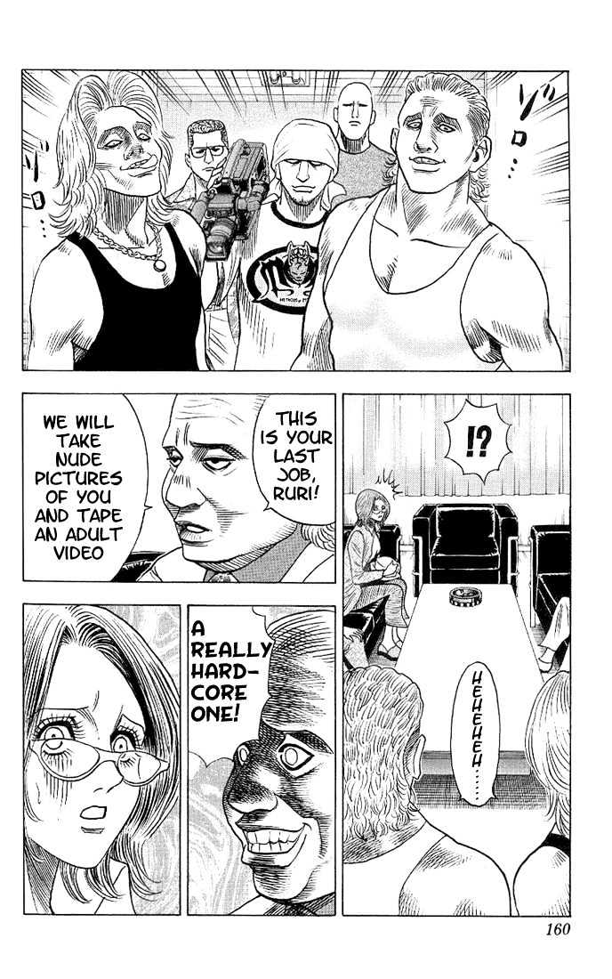 Bremen Vol.4 Chapter 35 page 18 - Vol.4 Chapter 35 : Sweet Dreams