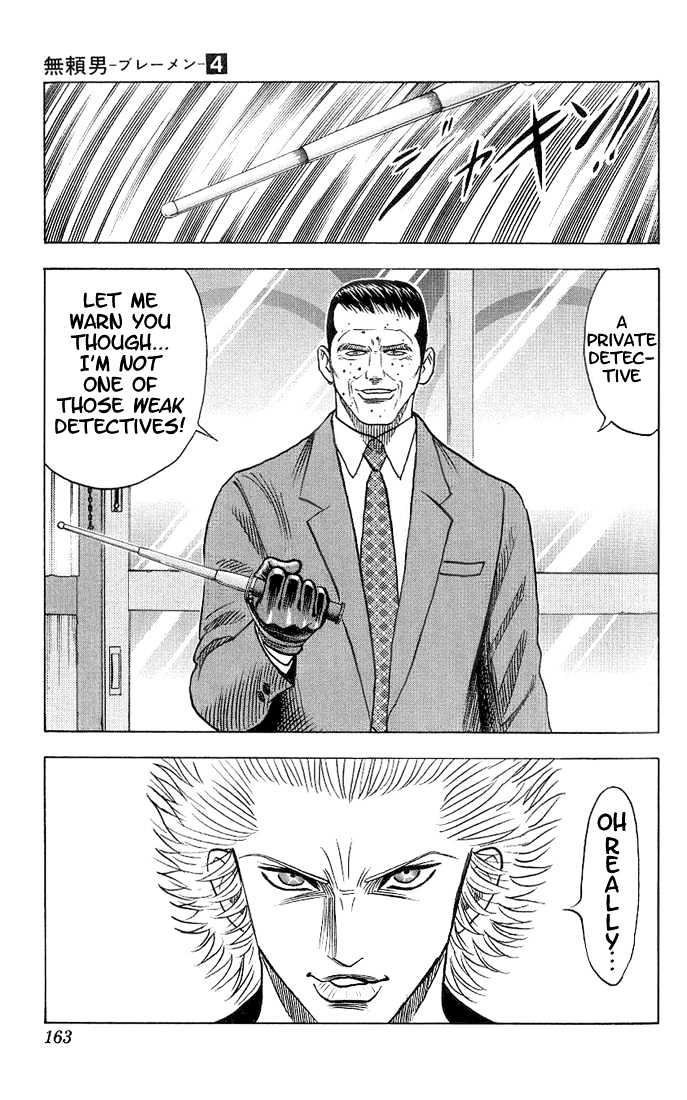 Bremen Vol.4 Chapter 35 page 21 - Vol.4 Chapter 35 : Sweet Dreams
