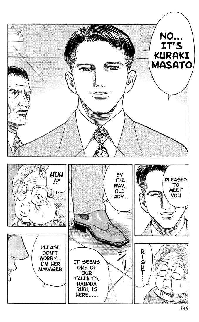 Bremen Vol.4 Chapter 35 page 4 - Vol.4 Chapter 35 : Sweet Dreams