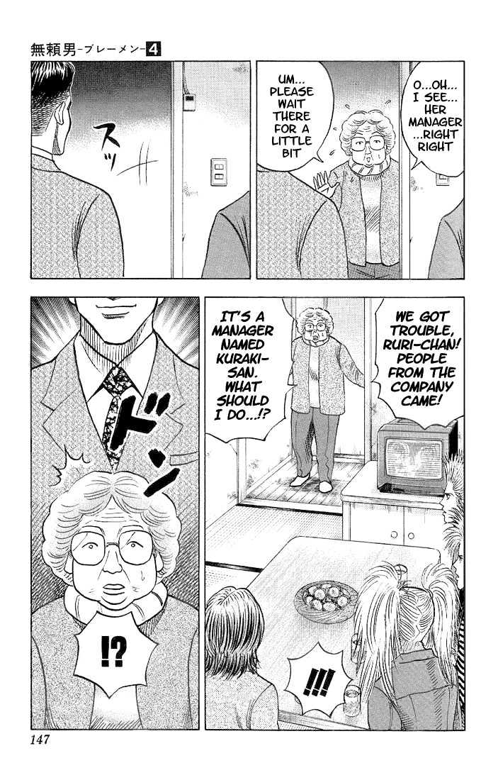 Bremen Vol.4 Chapter 35 page 5 - Vol.4 Chapter 35 : Sweet Dreams