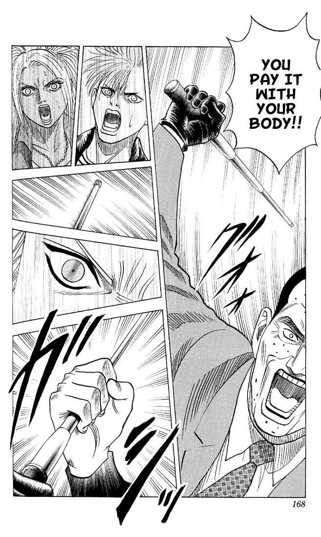 Bremen Chapter 4.36 page 5 - Vol.4 Chapter 36 : Business