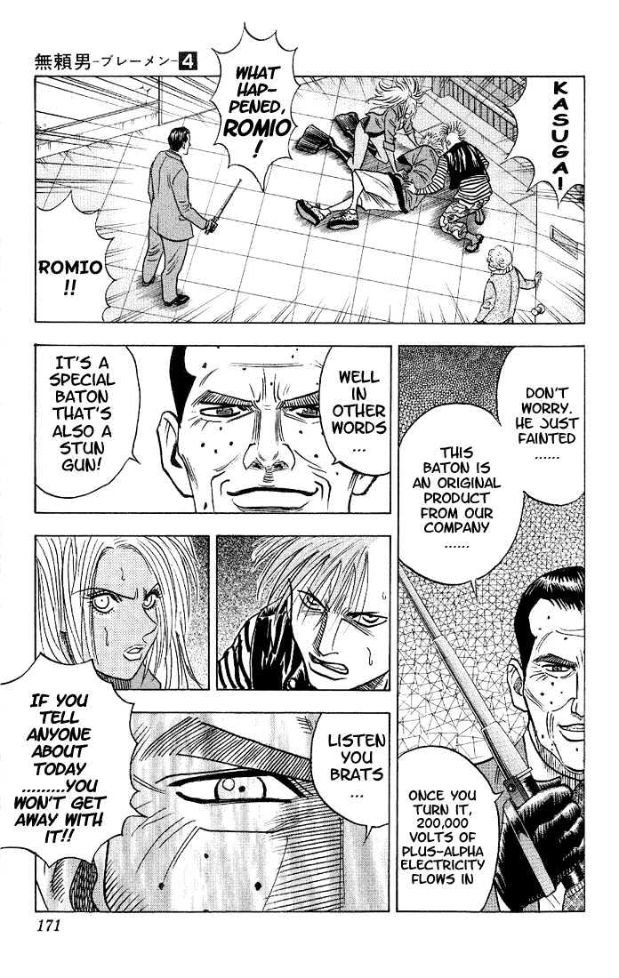 Bremen Chapter 4.36 page 8 - Vol.4 Chapter 36 : Business