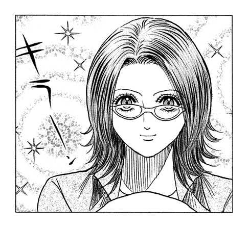 Bremen Chapter 4.37 page 1 - Vol.4 Chapter 37 : Confine