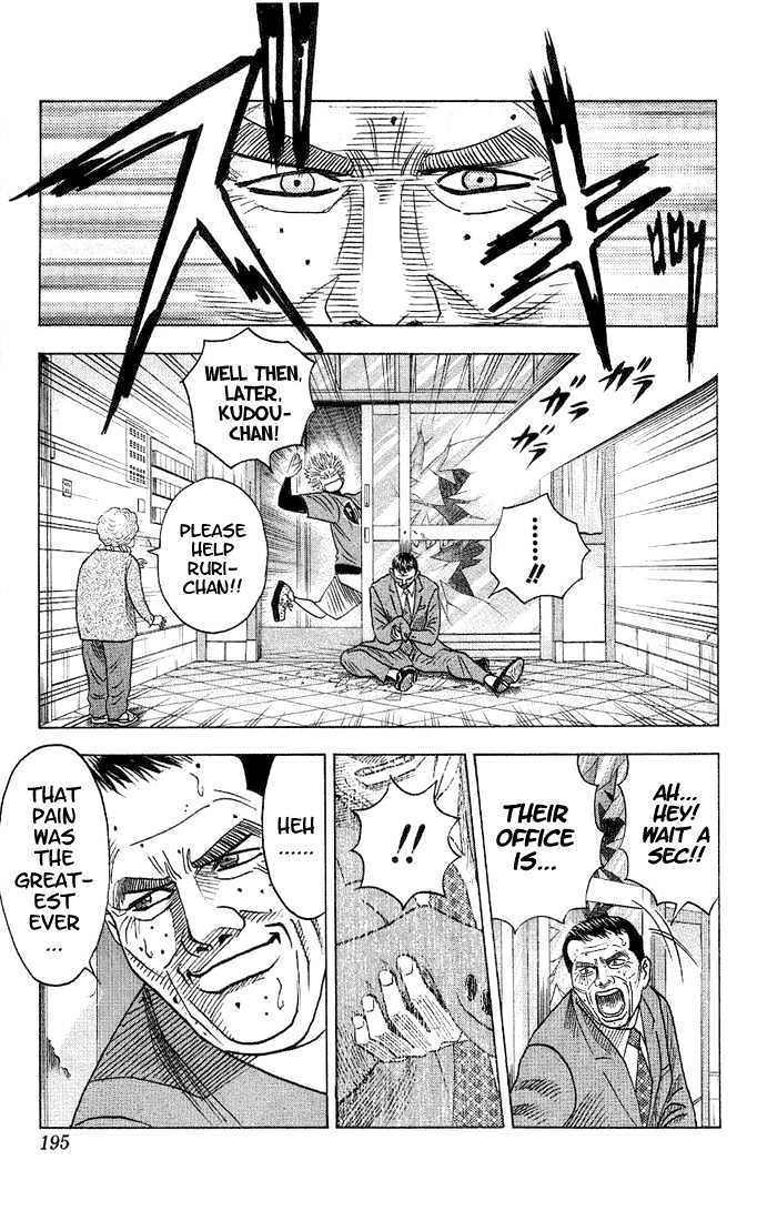 Bremen Chapter 4.37 page 12 - Vol.4 Chapter 37 : Confine