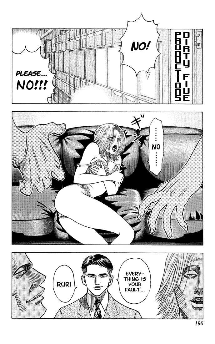 Bremen Chapter 4.37 page 13 - Vol.4 Chapter 37 : Confine