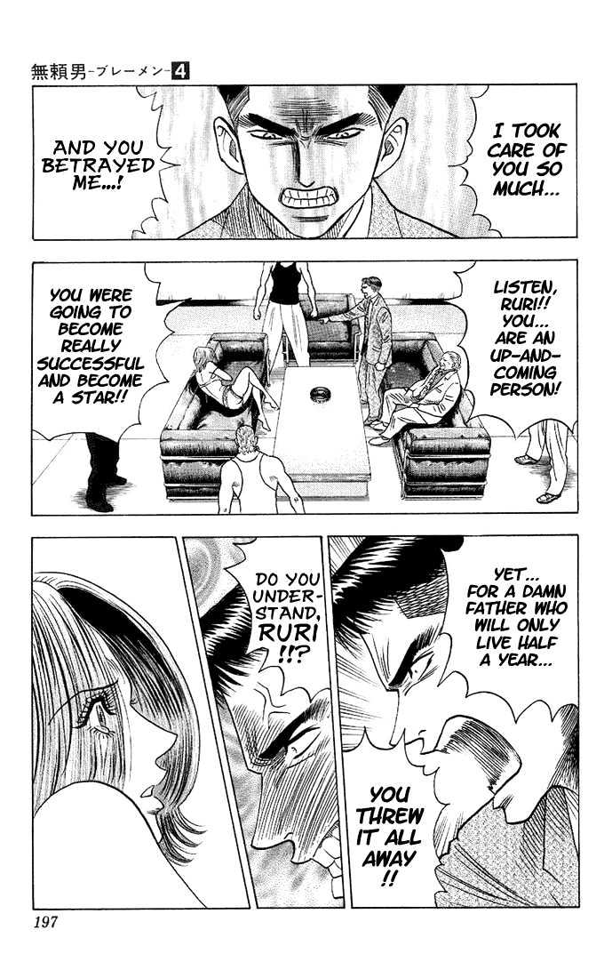 Bremen Chapter 4.37 page 14 - Vol.4 Chapter 37 : Confine