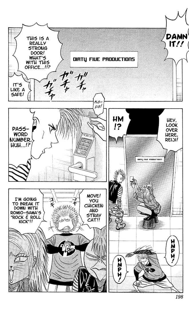 Bremen Chapter 4.37 page 15 - Vol.4 Chapter 37 : Confine