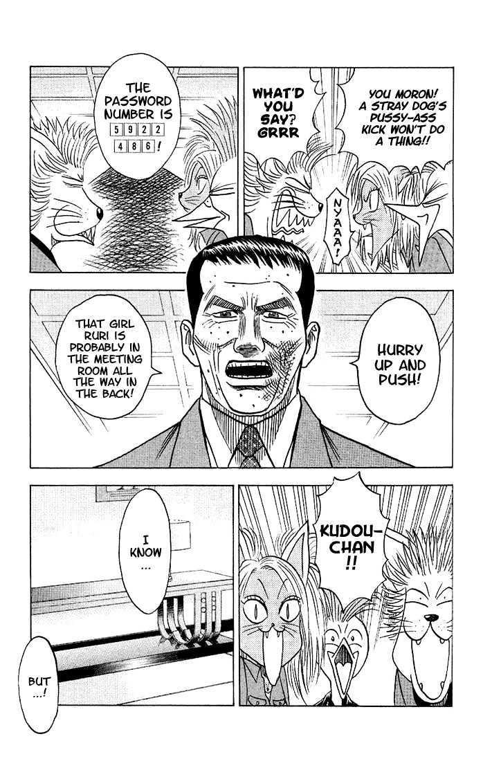 Bremen Chapter 4.37 page 16 - Vol.4 Chapter 37 : Confine