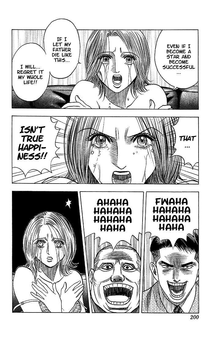Bremen Chapter 4.37 page 17 - Vol.4 Chapter 37 : Confine