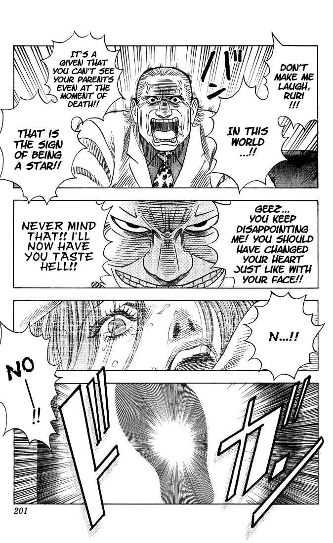 Bremen Chapter 4.37 page 18 - Vol.4 Chapter 37 : Confine