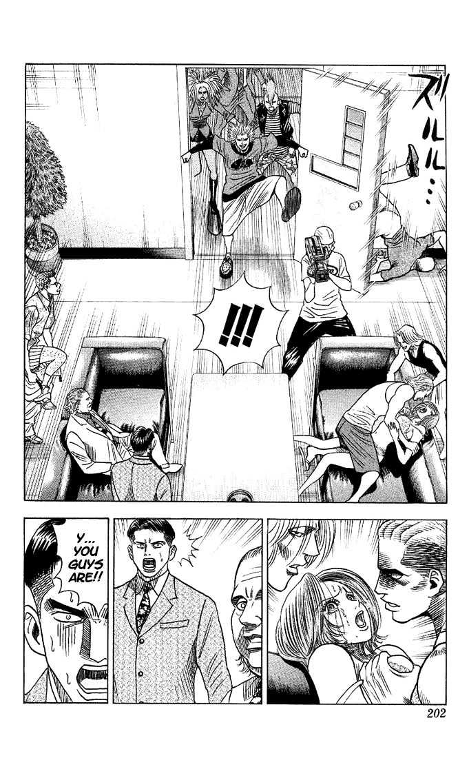 Bremen Chapter 4.37 page 19 - Vol.4 Chapter 37 : Confine