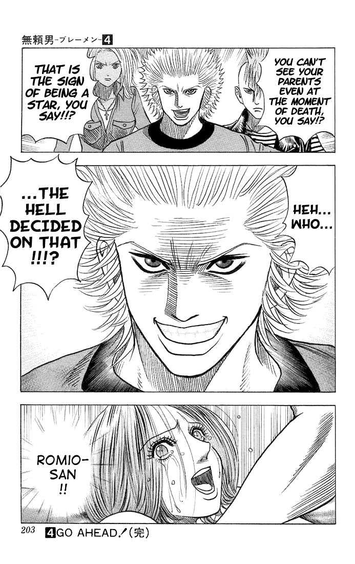 Bremen Chapter 4.37 page 20 - Vol.4 Chapter 37 : Confine