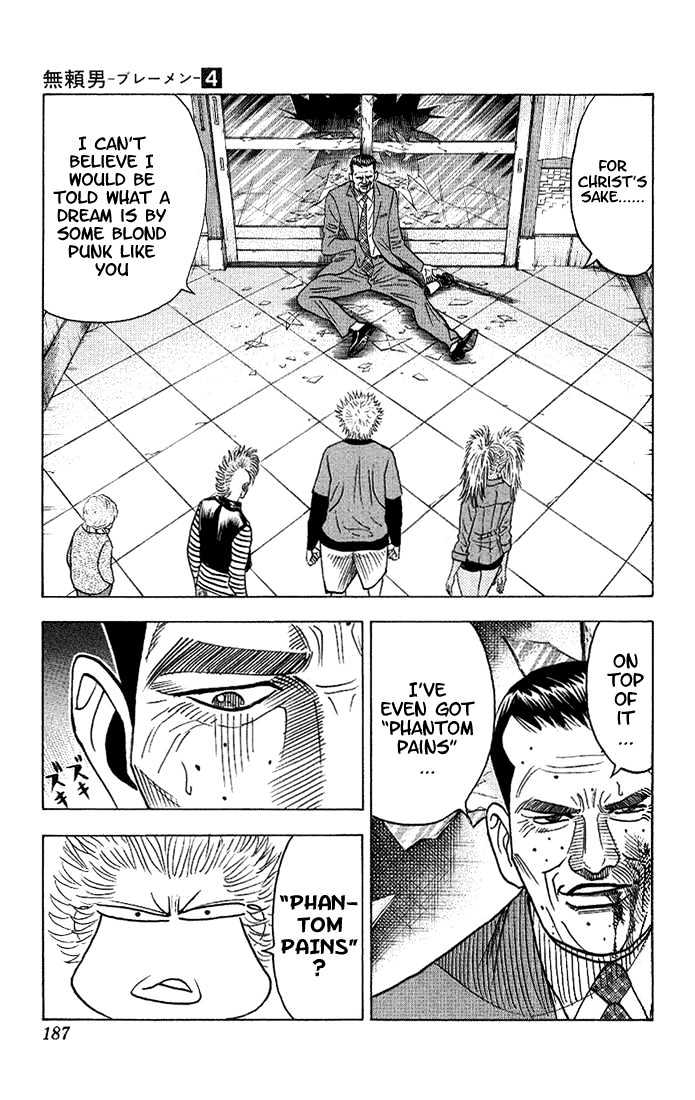 Bremen Chapter 4.37 page 4 - Vol.4 Chapter 37 : Confine
