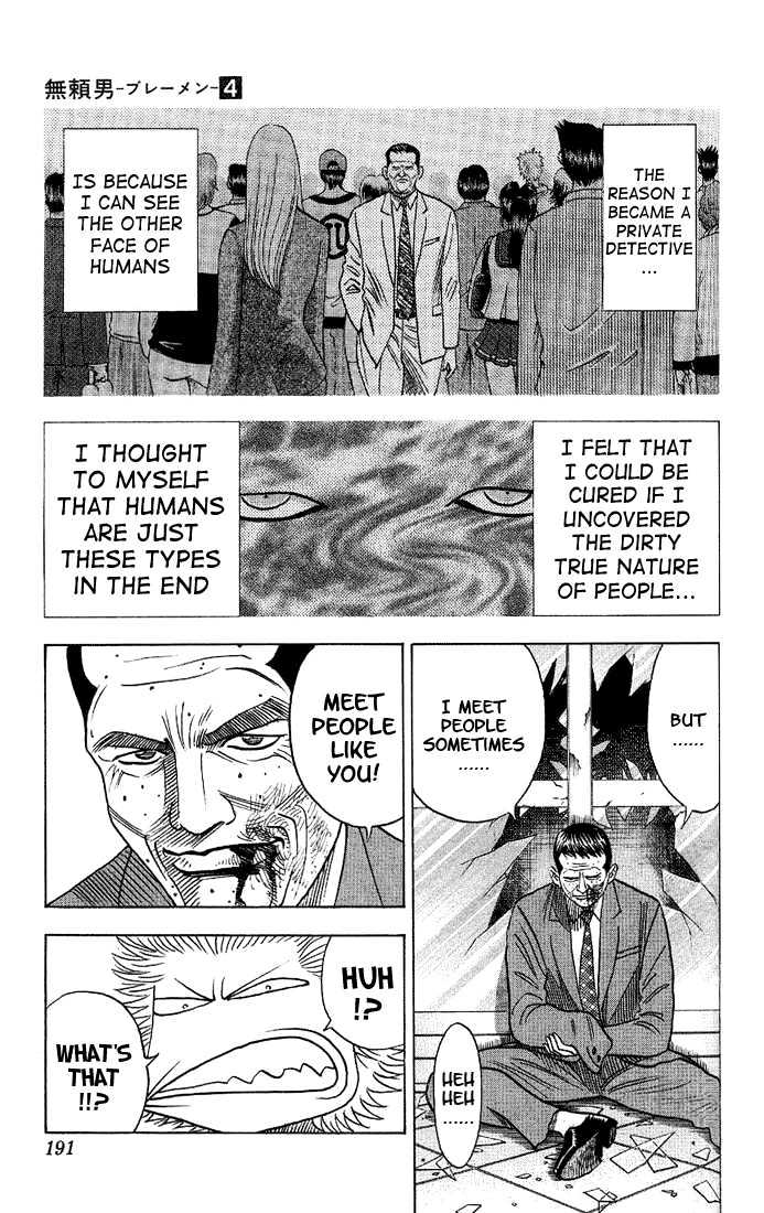Bremen Chapter 4.37 page 8 - Vol.4 Chapter 37 : Confine