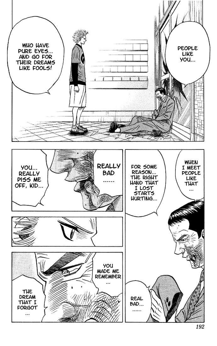 Bremen Chapter 4.37 page 9 - Vol.4 Chapter 37 : Confine
