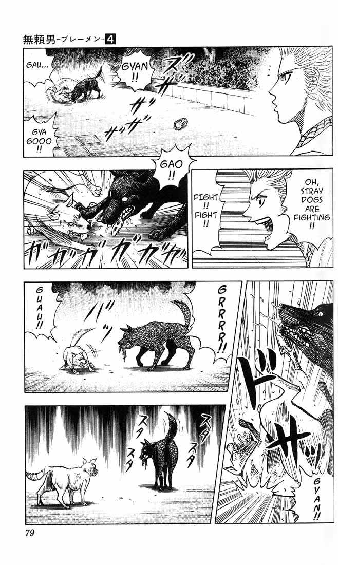 Bremen Vol.04 Chapter 4 page 16 - Vol.04 Chapter 4