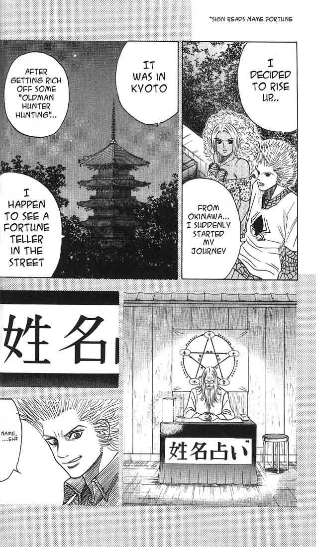 Bremen Vol.04 Chapter 4 page 3 - Vol.04 Chapter 4