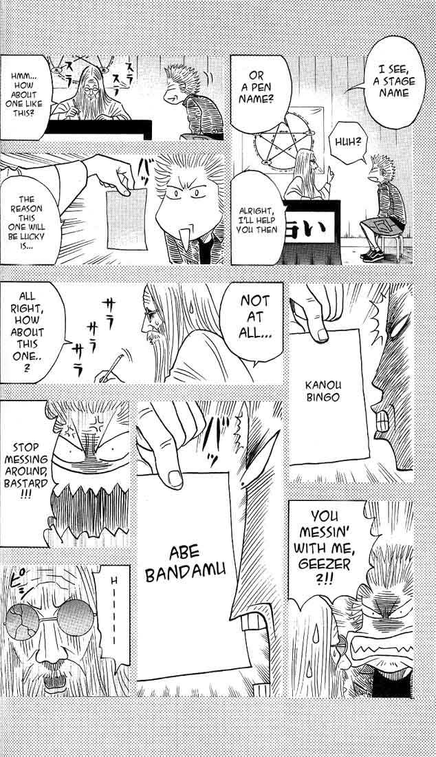 Bremen Vol.04 Chapter 4 page 5 - Vol.04 Chapter 4