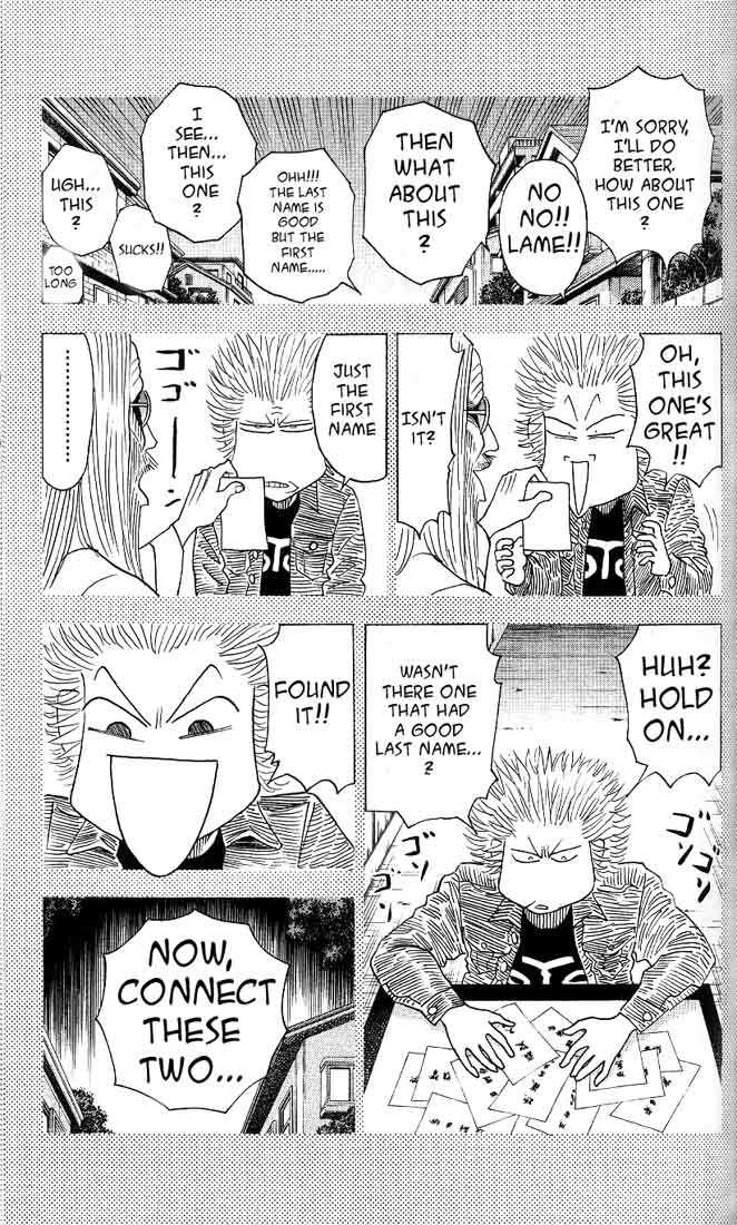 Bremen Vol.04 Chapter 4 page 6 - Vol.04 Chapter 4
