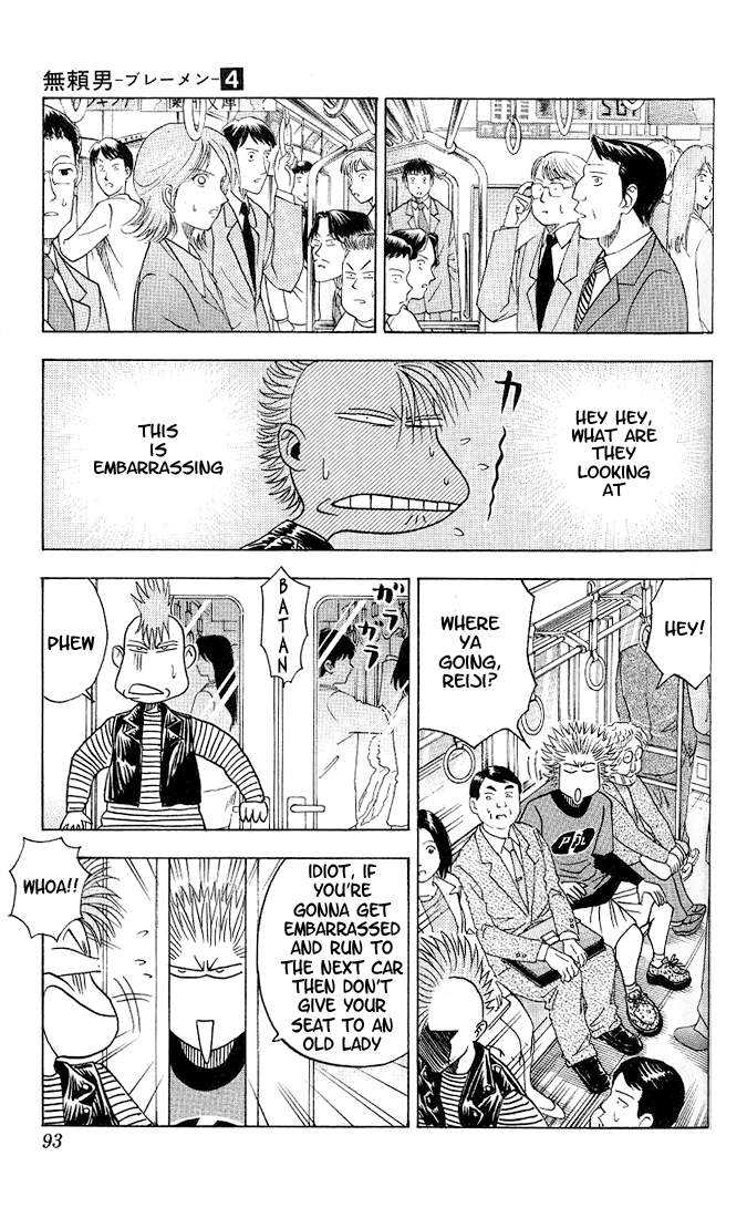 Bremen Vol.04 Chapter 5 page 11 - Vol.04 Chapter 5