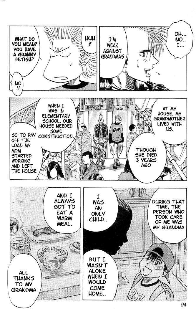 Bremen Vol.04 Chapter 5 page 12 - Vol.04 Chapter 5