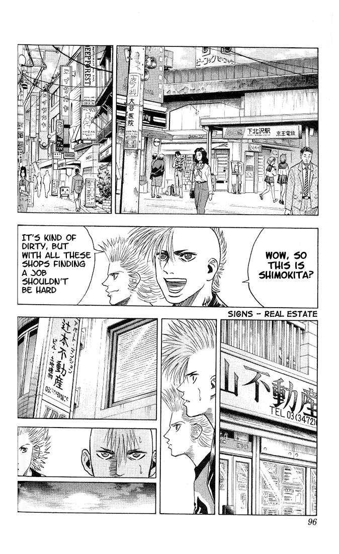 Bremen Vol.04 Chapter 5 page 14 - Vol.04 Chapter 5