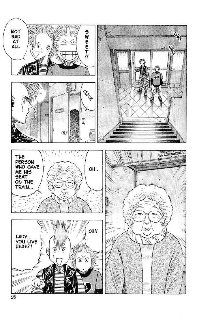Bremen Vol.04 Chapter 5 page 17 - Vol.04 Chapter 5
