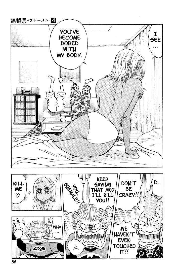 Bremen Vol.04 Chapter 5 page 3 - Vol.04 Chapter 5