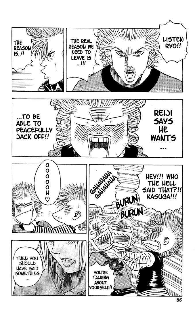 Bremen Vol.04 Chapter 5 page 4 - Vol.04 Chapter 5
