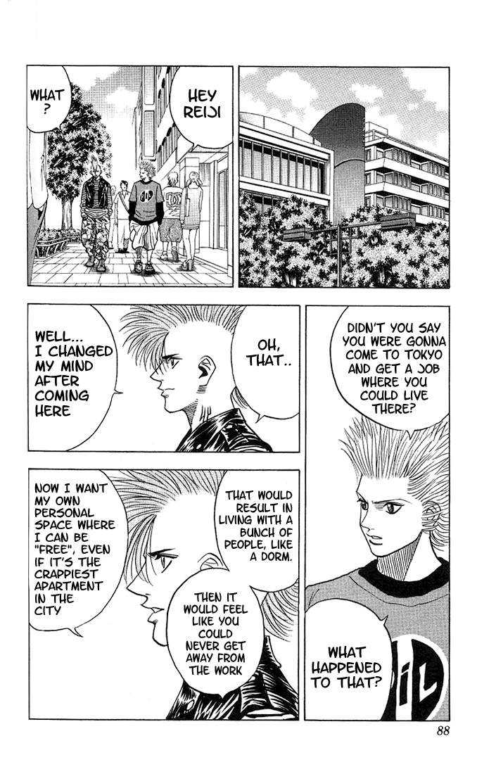 Bremen Vol.04 Chapter 5 page 6 - Vol.04 Chapter 5