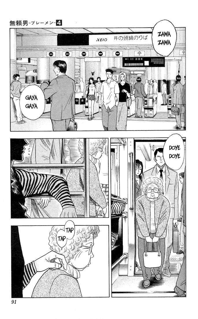 Bremen Vol.04 Chapter 5 page 9 - Vol.04 Chapter 5