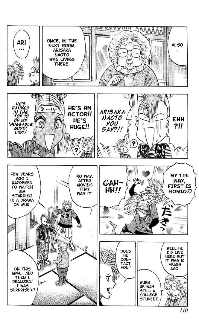 Bremen Vol.04 Chapter 6 page 10 - Vol.04 Chapter 6